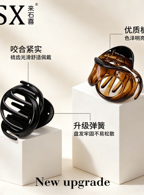 高级感异形南瓜抓夹2026新款发夹