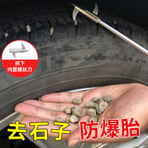 Car tire pebble cleaning tool multifunction Go to stone hook pick up the stone tool Divine Instrumental Vehicle Clear Stone Hook
