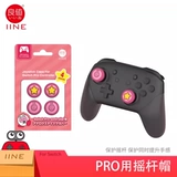 Хорошее значение ps5/pro/beitong/feizhizhi Ручная ручная шляпа Hat Ps4/Xbox ручка ручка силиконовая кошка кожа кожа