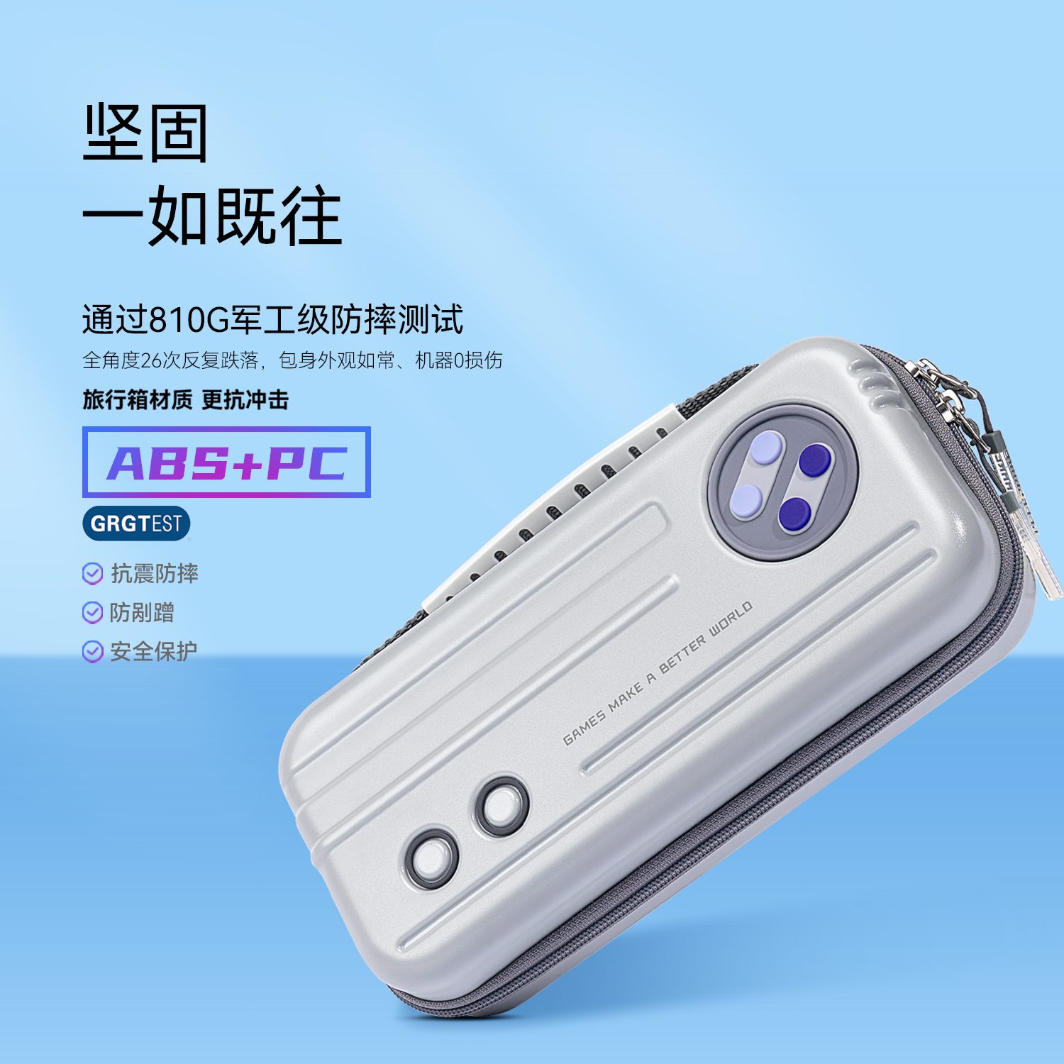 极想任天堂switch时光机收纳包硬壳 ns oled主机保护套便携手拿包