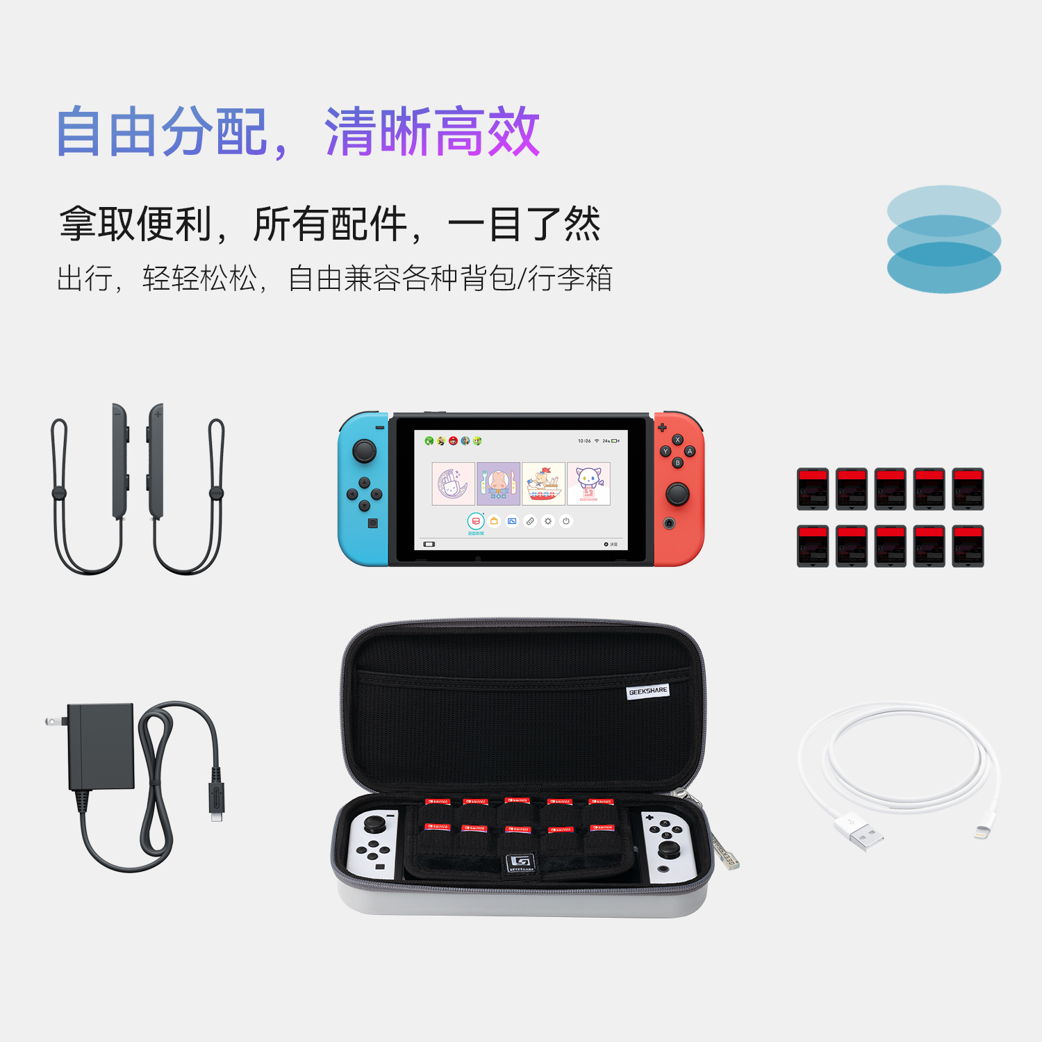 极想任天堂switch时光机收纳包硬壳 ns oled主机保护套便携手拿包