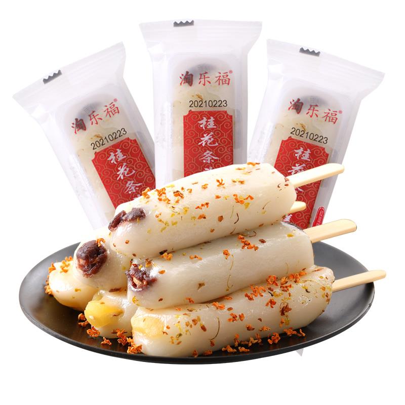 淘乐福桂花条头糕糯叽叽上海特产红豆麻薯零食传统糕点好吃的点心