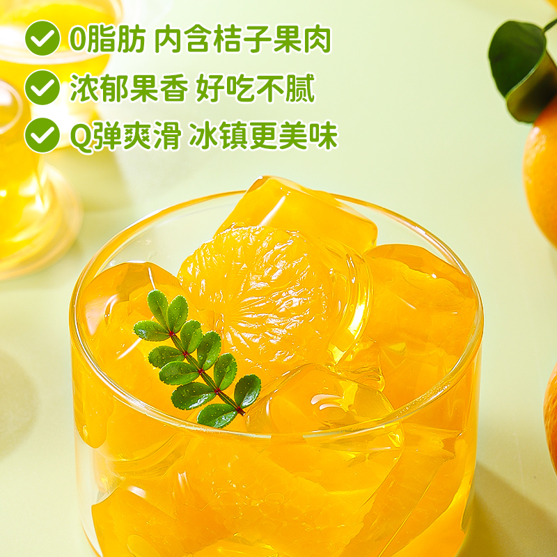 其妙桔子果肉果冻大袋装婚庆喜糖果水果冻儿童休闲小零食小吃食品