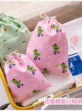 束口袋抽绳ins旅行衣服鞋子收纳袋小物品简约便携防尘防脏分装袋