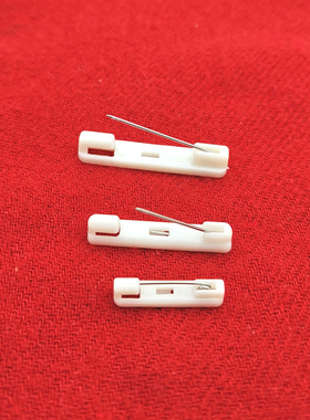小号白色塑料别针2.2cm胸牌扣针安全别针 工牌徽章胸章配件耗材