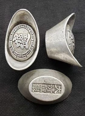 大清银库银元宝东昌造老元宝碎银元宝古玩足银收藏工艺品特价包邮