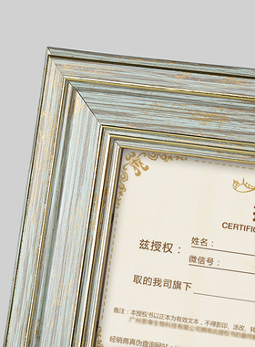 复古挂墙两用定做营业执照框