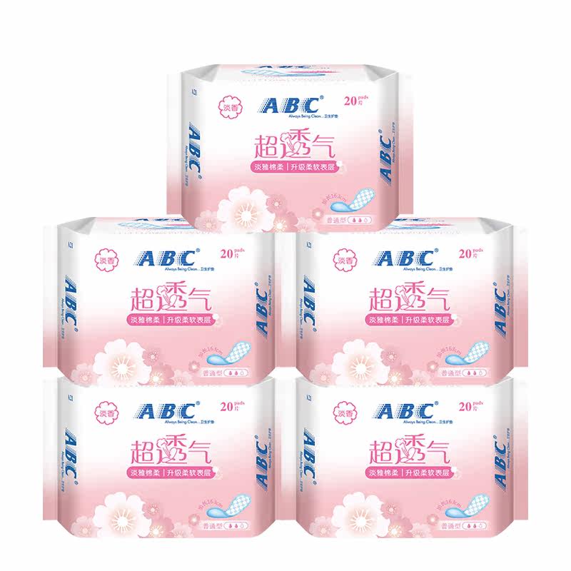 abc卫生巾姨妈巾护垫柔软表层5 苏兰格帝家居护垫