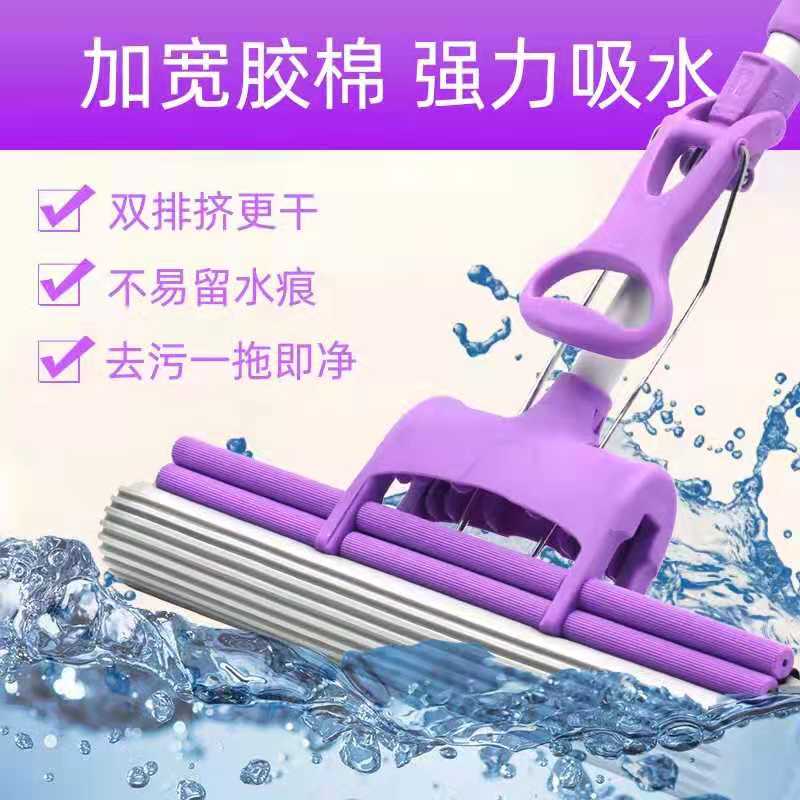 妙洁拖把胶棉吸水海绵免手洗懒人大号拖布一拖净滚轮挤水卫生间