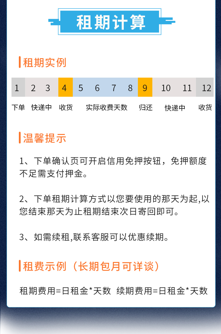 出租大疆DJI御Mavic2 zoom变焦版专业无人机免押金租借4K航拍租赁-图3