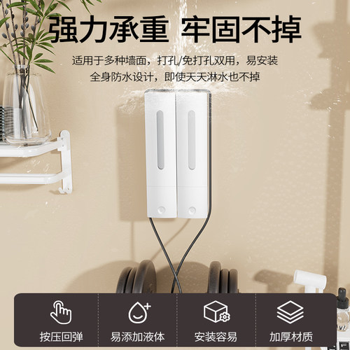 酒店浴室沐浴露洗发露盒子壁挂式厨房给皂器挂壁洗手液按压皂液器 - 图0