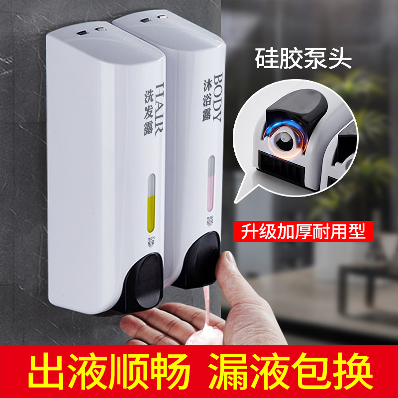 皂液器瓶按压免打孔壁挂式挂墙壁洗手液酒店宾馆洗发水沐浴露盒子,淘宝优惠券,粉丝福利购,淘宝优惠卷