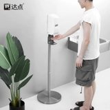 Автоматический санитайзер для рук, индукционное антибактериальное мыло