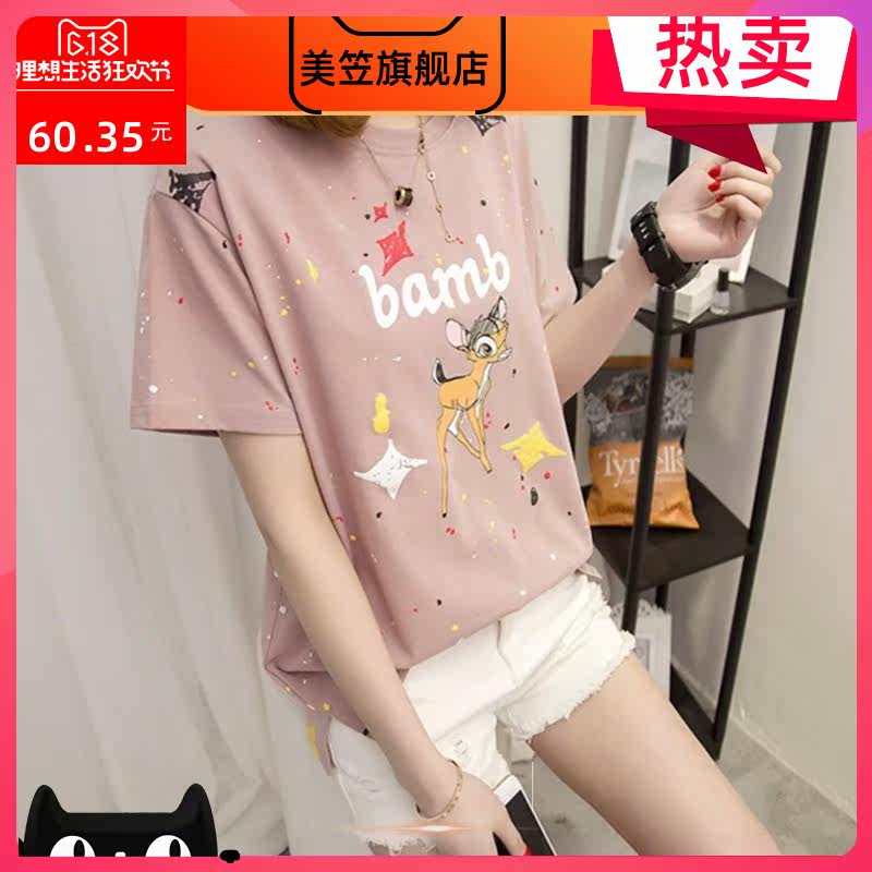 2020春夏装新款ief爱依服爱唐上衣 美笠T恤