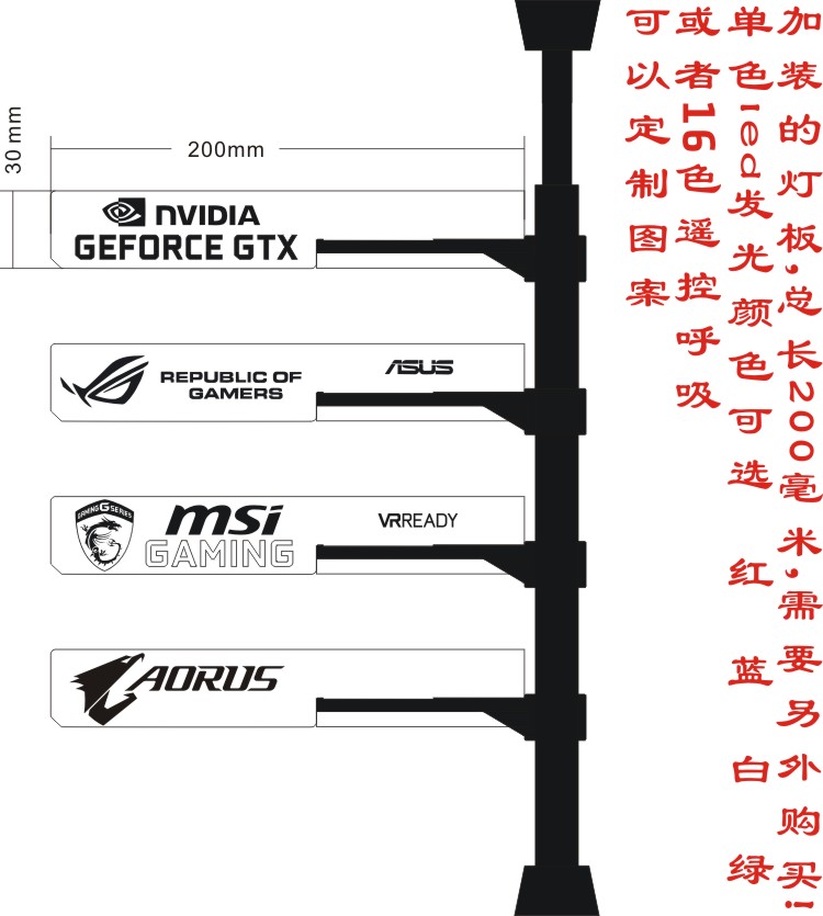 专业级 显卡支架 托架 cpu散热支撑 手动支架 升级版