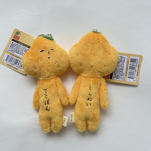现货日本代购正品yukio毛绒挂饰钥匙扣挂件四叶草满2个送保护套1 - 图3