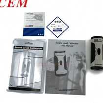 CEM Changsheng Level Acoustic Grade Calibrator SC05 Noise Meter Decibel Tester Noise Decibel Tester O