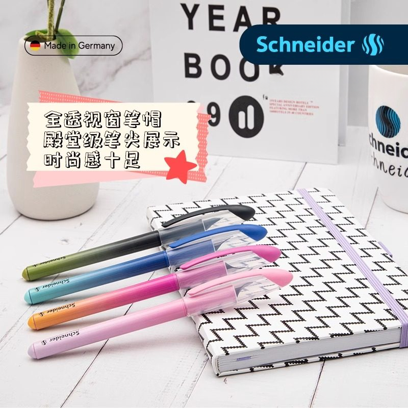 德国施耐德幻影钢笔小学生三年级练字书写F尖初学者儿童可换墨囊,淘宝优惠券,粉丝福利购,淘宝优惠卷