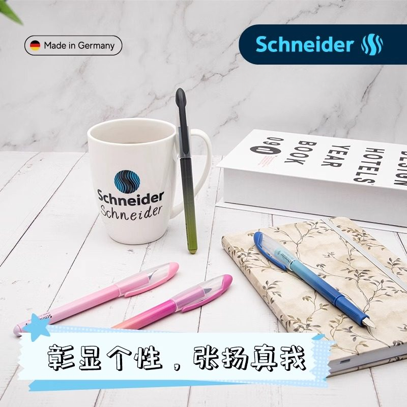 德国施耐德幻影钢笔小学生三年级练字书写F尖初学者儿童可换墨囊,淘宝优惠券,粉丝福利购,淘宝优惠卷