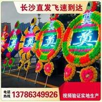 Electronic flower ring led display white matter Funeral funeral funeral luxury hearths arranged supplies complete funeral products