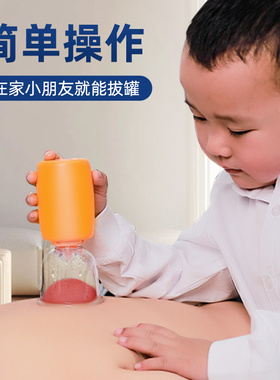 与诚有约大吸力电动拔罐器刮痧