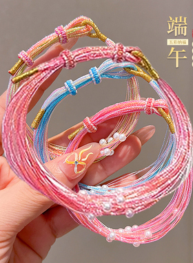 2025新款端午节五彩绳手链儿童婴儿五色线成人传统五彩线编织手绳