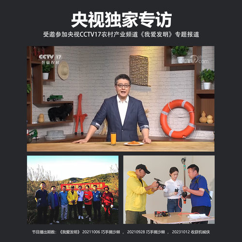 酸枣枣皮山茱萸采摘机农缘震动果实收获萸肉摇枣电动沙棘打果器 - 图2