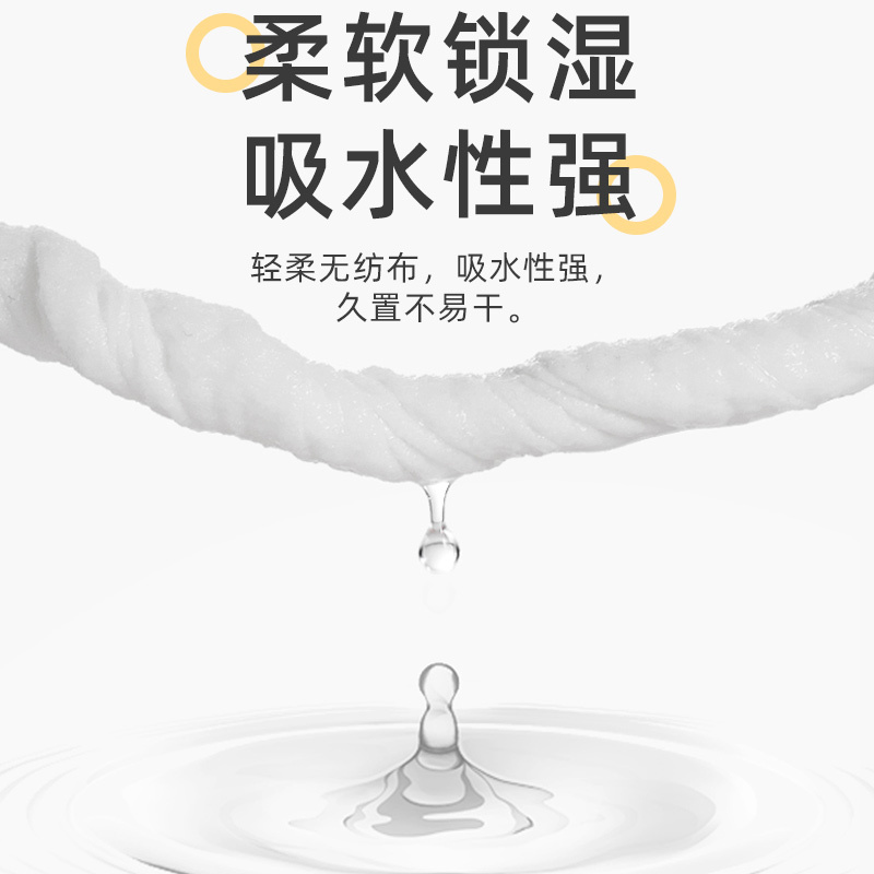湿巾纸大包母婴幼儿童新生婴儿手口专用湿巾家用纸擦脸洗脸40片-图1
