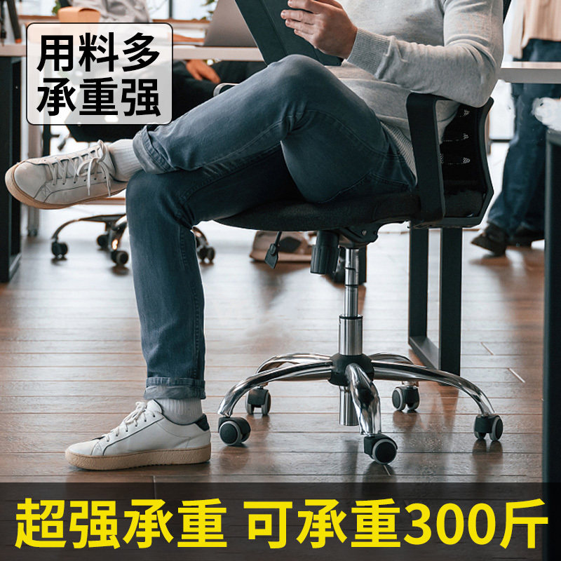 通用电脑椅配件旋转椅配件办公椅轮子万向轮椅子轮底座老板椅滑轮,淘宝优惠券,粉丝福利购,淘宝优惠卷