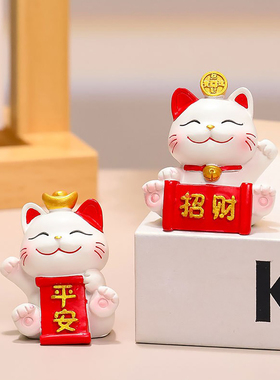 摆件办公室招财猫树脂高级