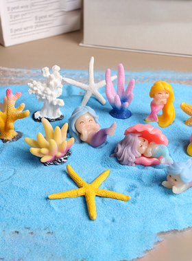 海星可爱美人鱼创意公仔珊瑚