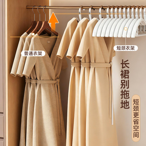 短颈衣架家用挂衣柜专用省空间无痕防肩角不锈钢晾衣撑子2025新款 - 图2
