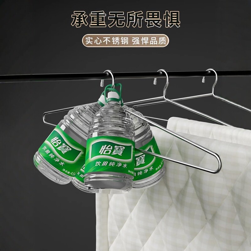 不锈钢大衣架晒被子床单专用长衣架家用宿舍阳台凉晾被套加大实心,淘宝优惠券,粉丝福利购,淘宝优惠卷