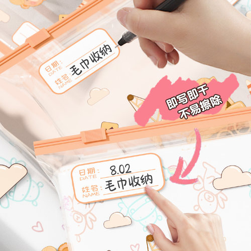 幼儿园衣服收纳袋防水防潮宝宝入园必备透明换洗衣物分类密封袋子 - 图3