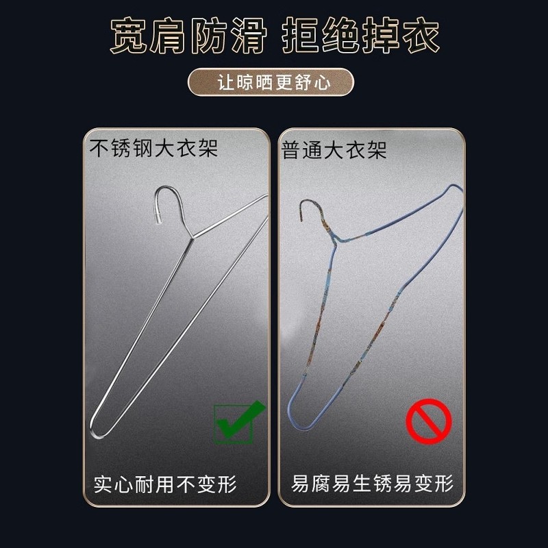不锈钢大衣架晒被子床单专用长衣架家用宿舍阳台凉晾被套加大实心,淘宝优惠券,粉丝福利购,淘宝优惠卷