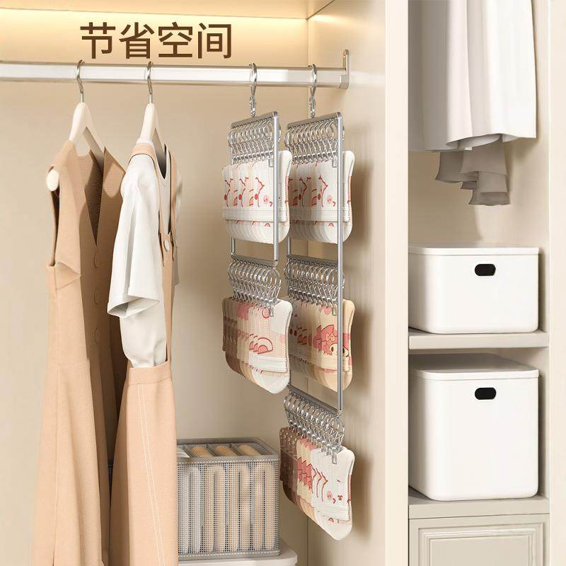 晒袜子神器阳台防风多功能婴儿收纳可凉内衣内裤不锈钢袜子晾晒架,淘宝优惠券,粉丝福利购,淘宝优惠卷