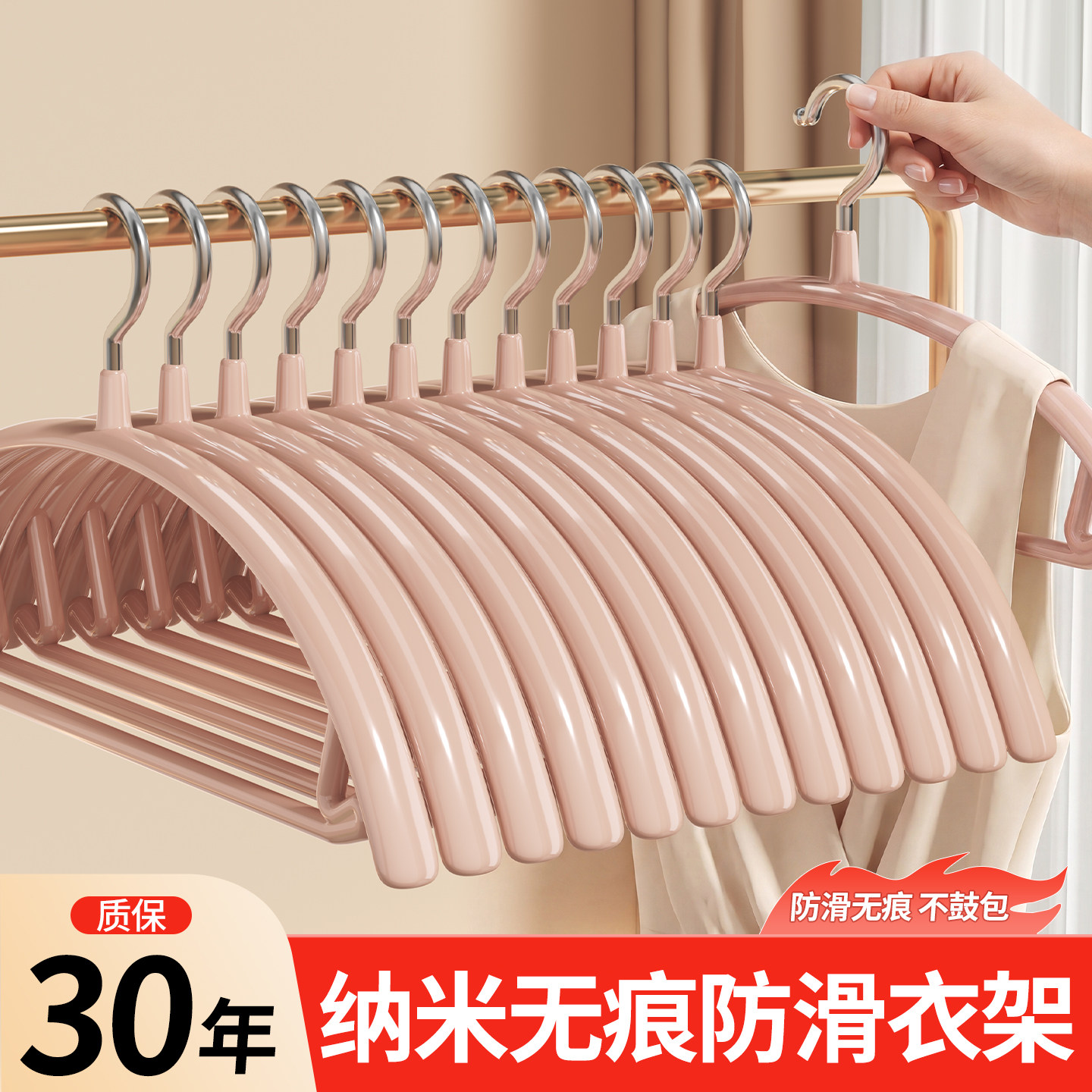 衣架家用挂衣防滑无痕防肩角不起包护衣晾衣架衣挂衣撑凉衣服架子