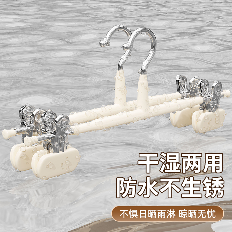 裤架带夹子衣架家用挂衣无痕加粗强力防滑裤子专用jk不锈钢裙夹 - 图2