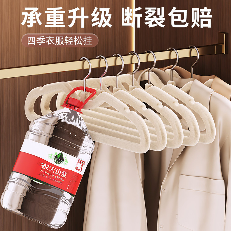 短颈植绒衣架家用挂衣无痕防滑防肩角衣撑2025新款加粗加大晾衣架