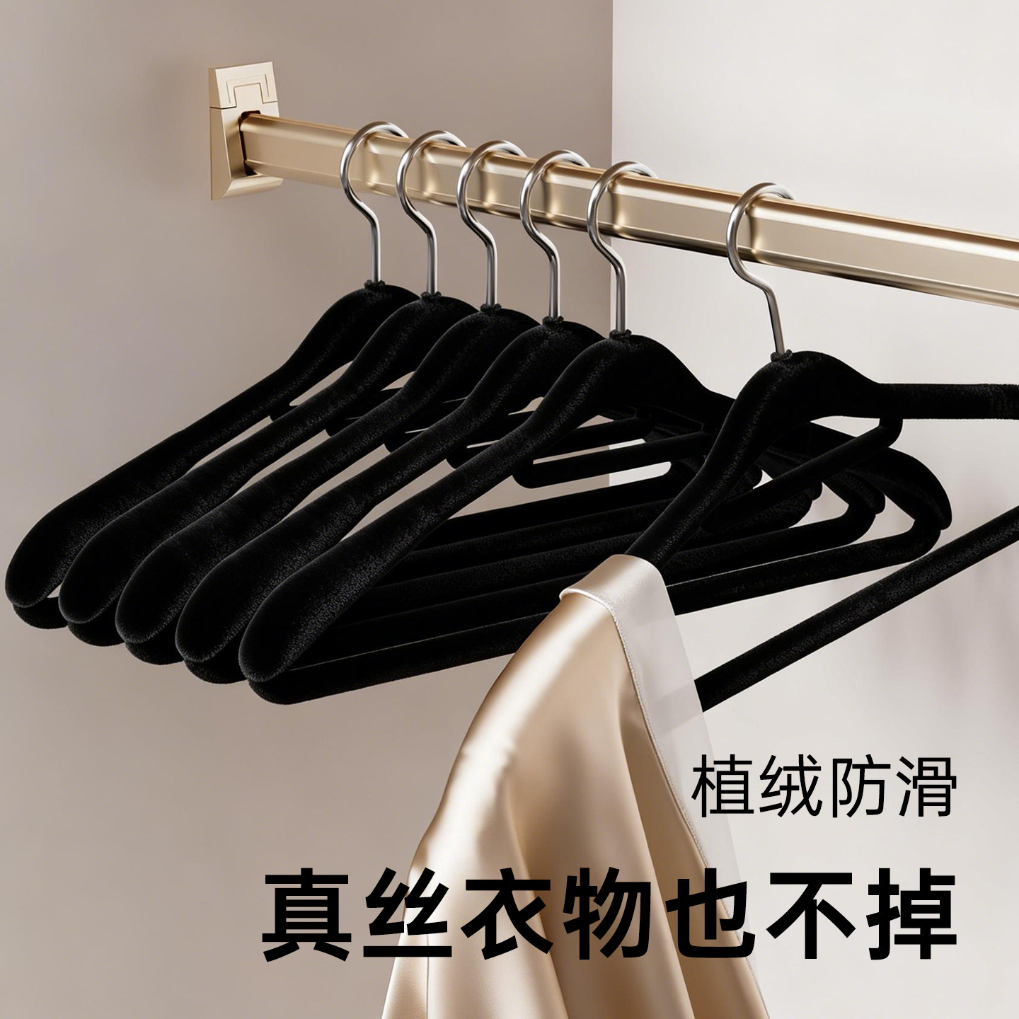 宽肩植绒衣架家用挂衣无痕防滑羊绒衫大衣专用衣柜加厚晾衣服撑子,淘宝优惠券,粉丝福利购,淘宝优惠卷