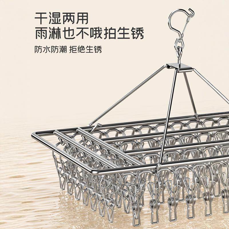 袜子晾晒架不锈钢晾衣架阳台家用带多夹子衣架多功能晒内衣夹神器,淘宝优惠券,粉丝福利购,淘宝优惠卷