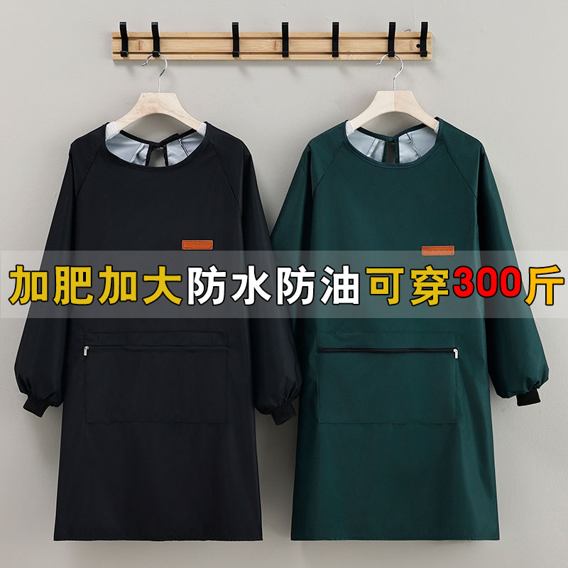 胖人加肥长袖防水防油围裙家用厨房罩衣男女上班工作服定制logo字