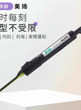 化妆师可旋转小电卷棒家用卷发器