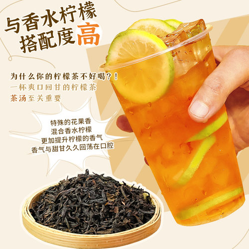 迈宜鸭屎香茶叶凤凰单枞茶乌龙茶蜜兰鸭屎香柠檬茶奶茶店专用茶底 - 图2