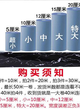 美化铝合金门窗框改色贴纸窗户边防水墙贴翻新自粘贴膜窗台门套门