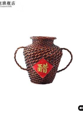 花瓶海的女儿水姑娘傣族舞摆件坛子醋酒坛缸草柳藤竹编器道具罐