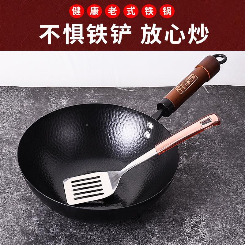 章丘小铁锅家用小号铁锅炒菜锅无涂层平底一人用小炒锅26cm28cm-图1