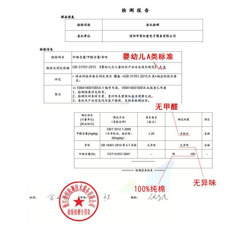 做被套的纯棉布料婴儿棉布布料纯棉包被用零头做被子布料纯棉床品