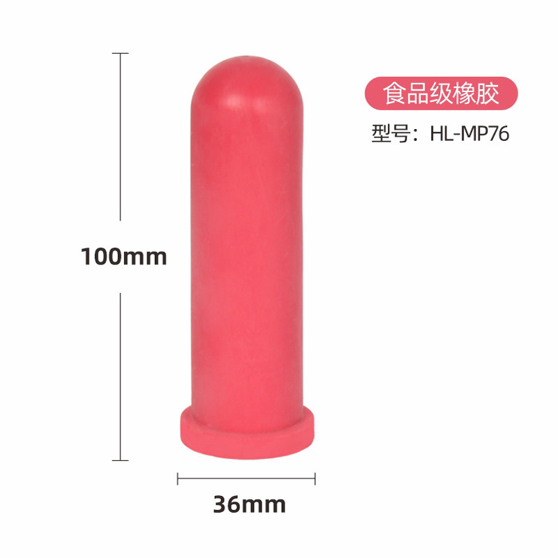 犊牛奶壶犊牛喂奶器犊牛饲喂奶嘴犊牛喂奶瓶用的奶嘴牛用羊用,淘宝优惠券,粉丝福利购,淘宝优惠卷