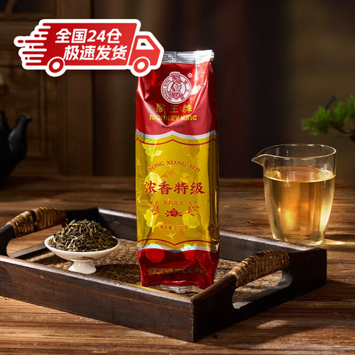 猴王新茶茉莉花茶茉莉香桂花香栀子香茶叶浓香型散装冷泡茶下午茶 - 图0